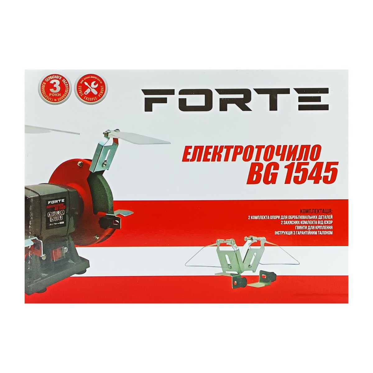 Forte BG1545 Точильный станок