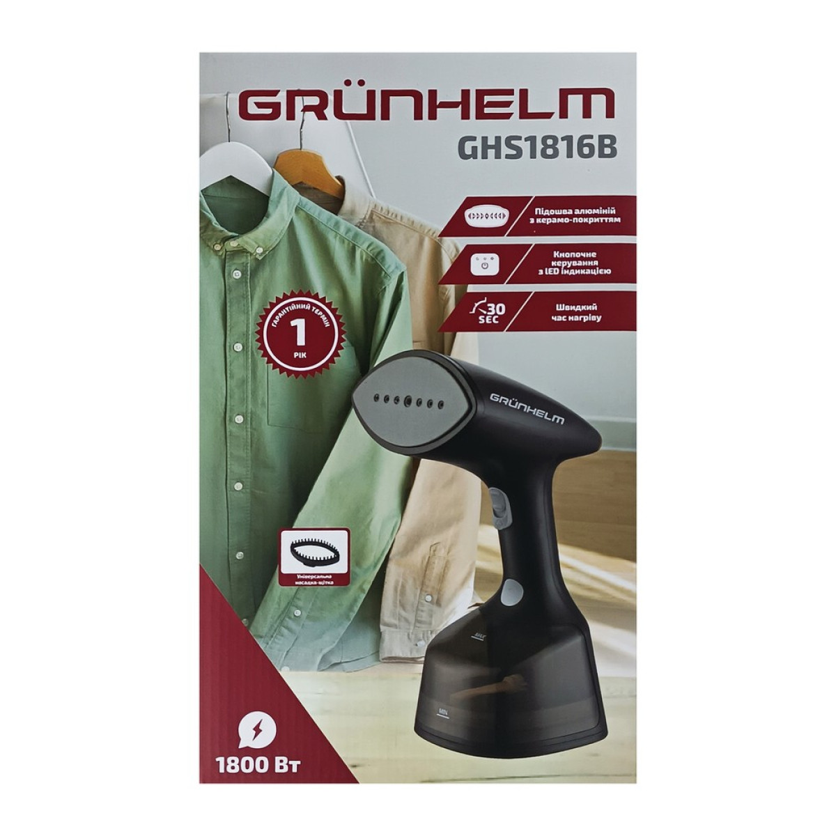 Ручной отпариватель GHS1816B Grunhelm