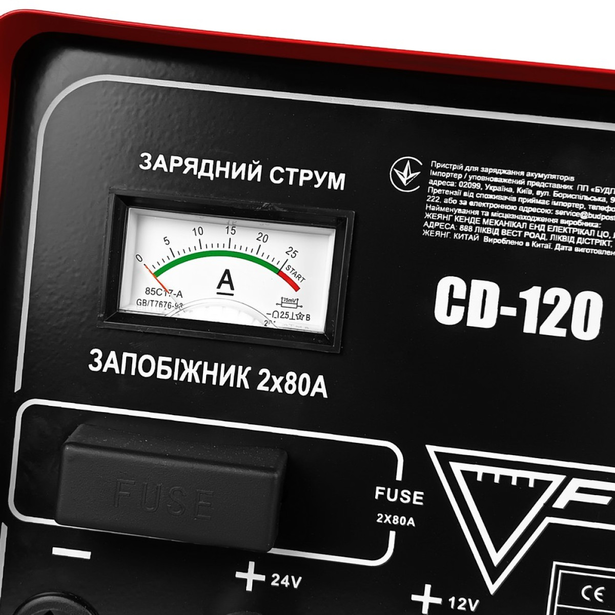 Пускозарядное устройство для автомобиля CD-120 Forte