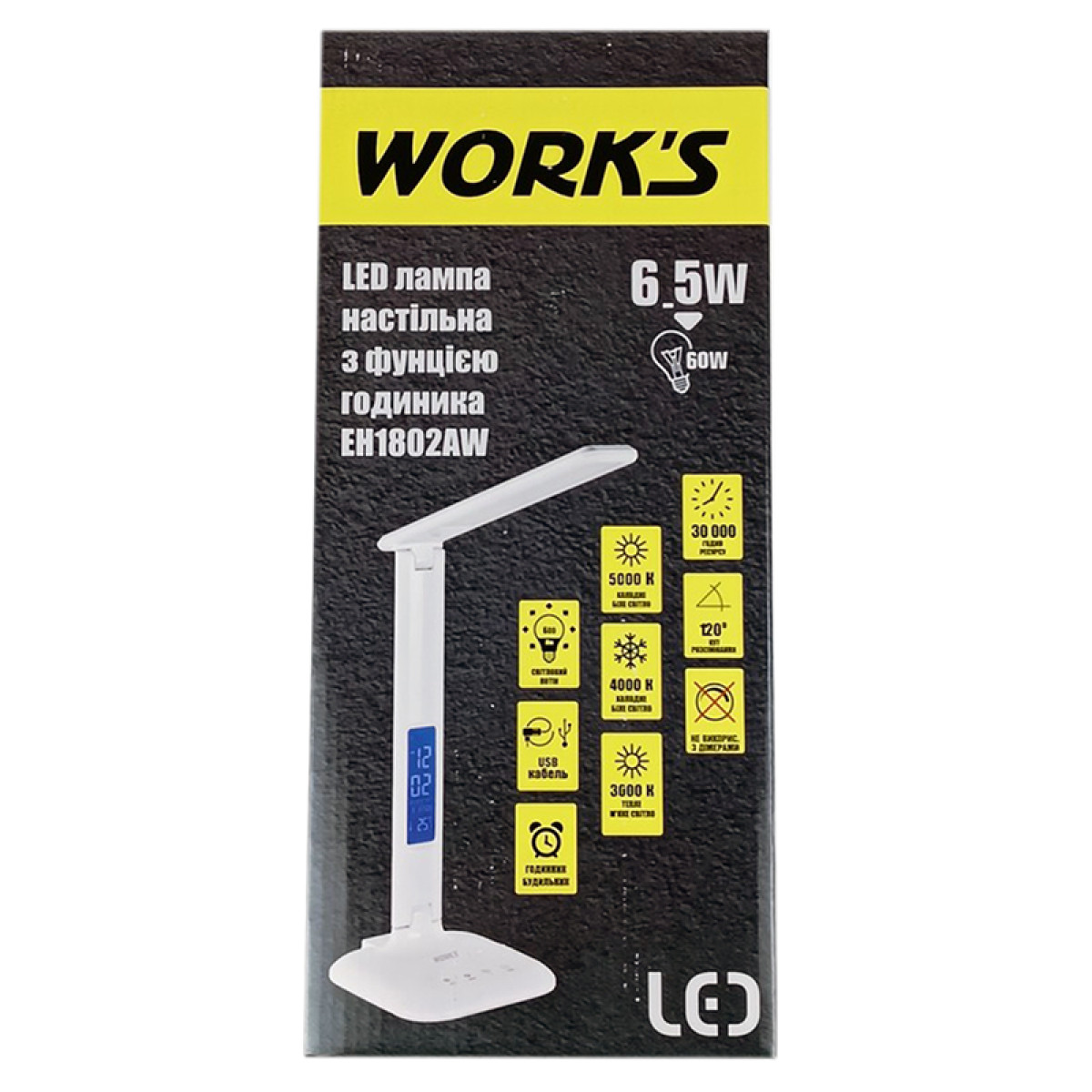 LED-лампа настільна з фунц годиника - EH1802AW Work's