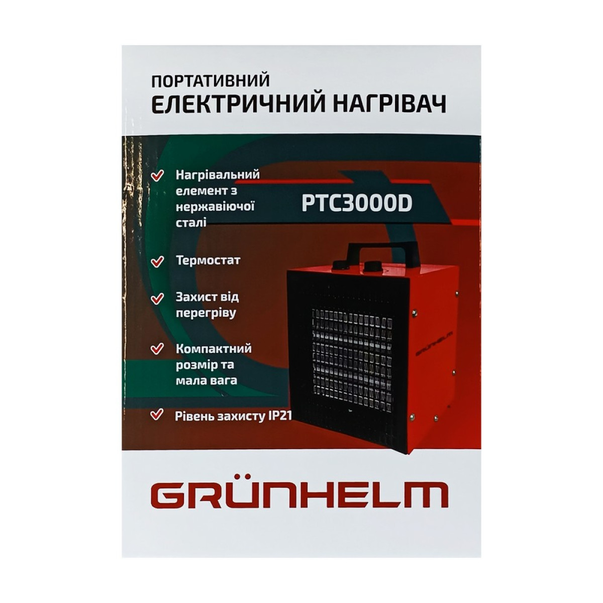 Тепловая пушка электрическая - РТС-3000D 3.0 кВт Grunhelm
