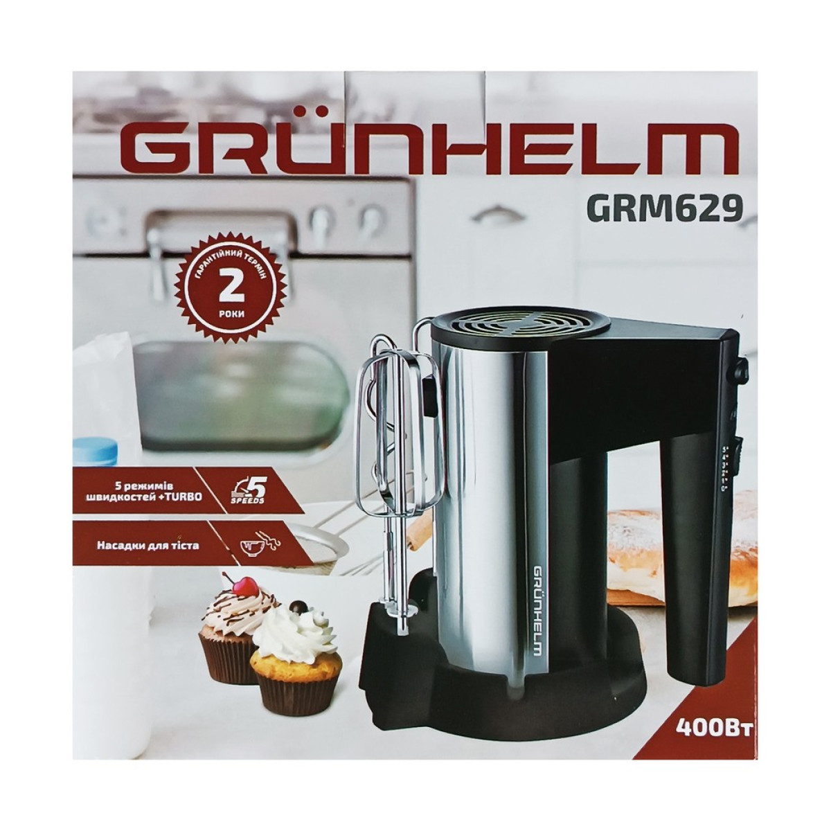 Міксер Grunhelm GRM629