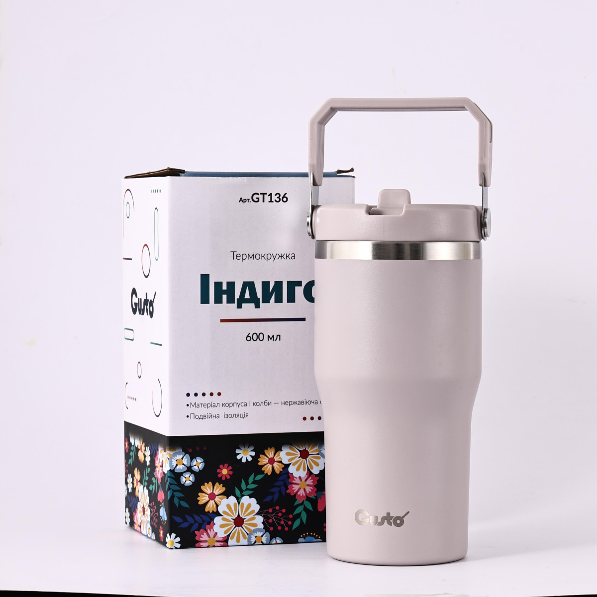 Термокружка GT136 Индиго GUSTO 600мл