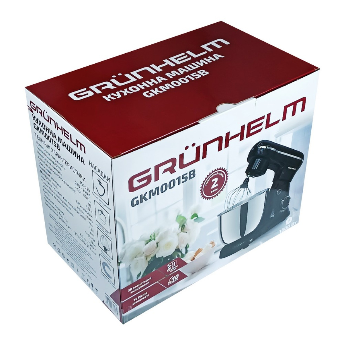 Кухонна машина GKM0015B Grunhelm