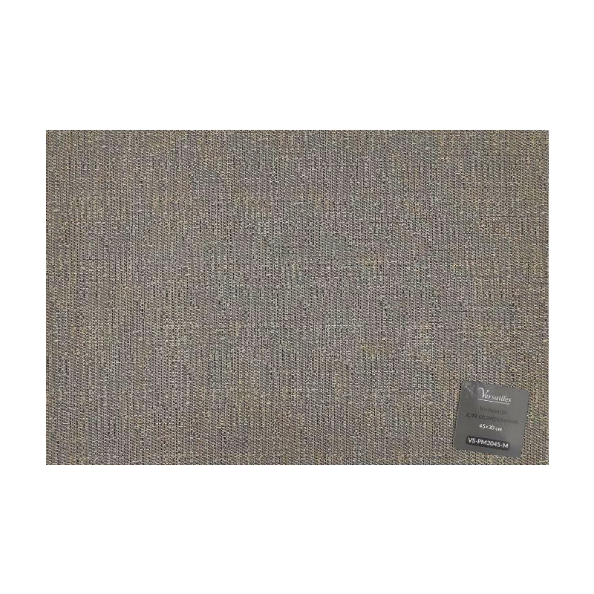Килимок для сервірування VS-PM3045-M 45х30см Versailles (10шт.)