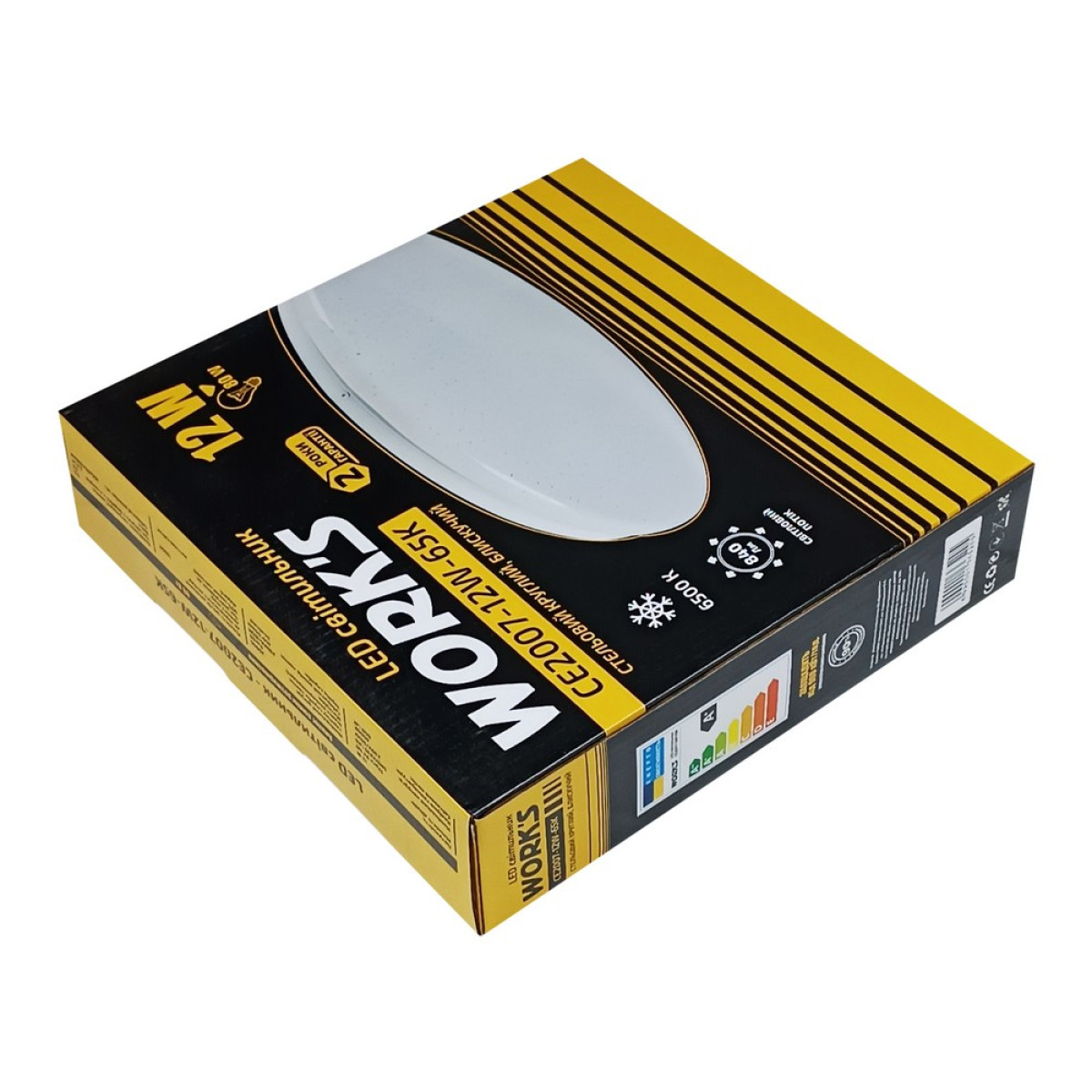 LED светильник - CE2007-12W-65K Work's