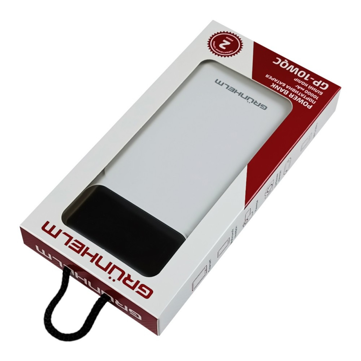 Power Bank – Портативная батарея 10.000 mAh. белый - GP-10WQC быстрая зарядка 22.5W GRUNHELM
