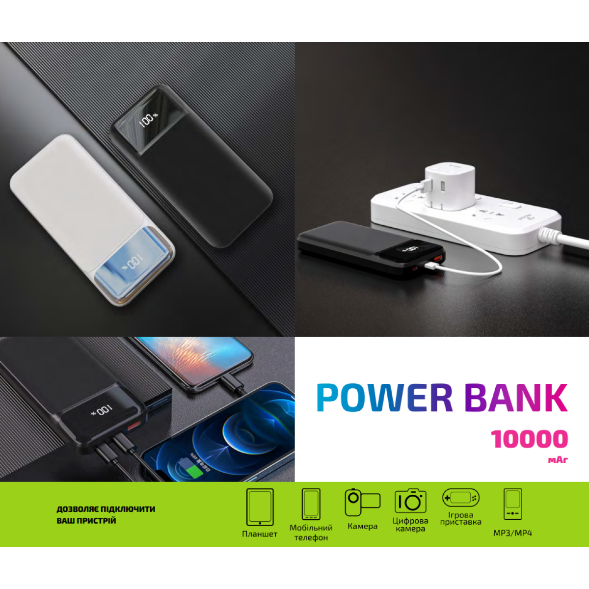 Power Bank – Портативная батарея 10.000 mAh. белый - GP-10WQC быстрая зарядка 22.5W GRUNHELM