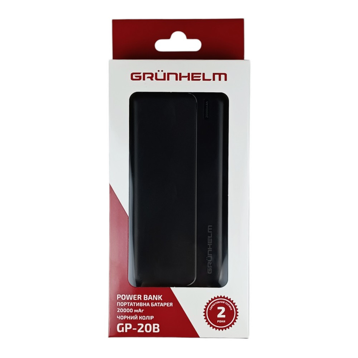 Power Bank – Портативная батарея 20.000 mAh. черный - GP-20B GRUNHELM