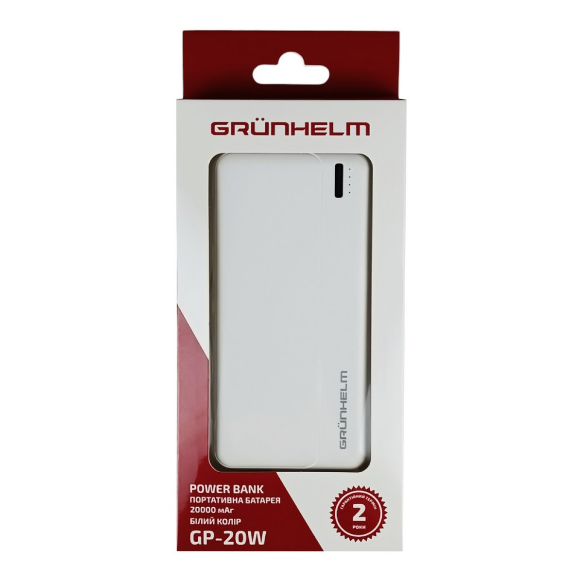 Power Bank – Портативная батарея 20.000 mAh. белый - GP-20W GRUNHELM