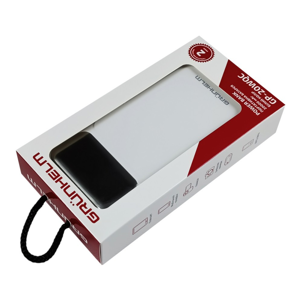 Power Bank – Портативная батарея 20.000 mAh. белый - GP-20WQC быстрая зарядка 22.5W GRUNHELM