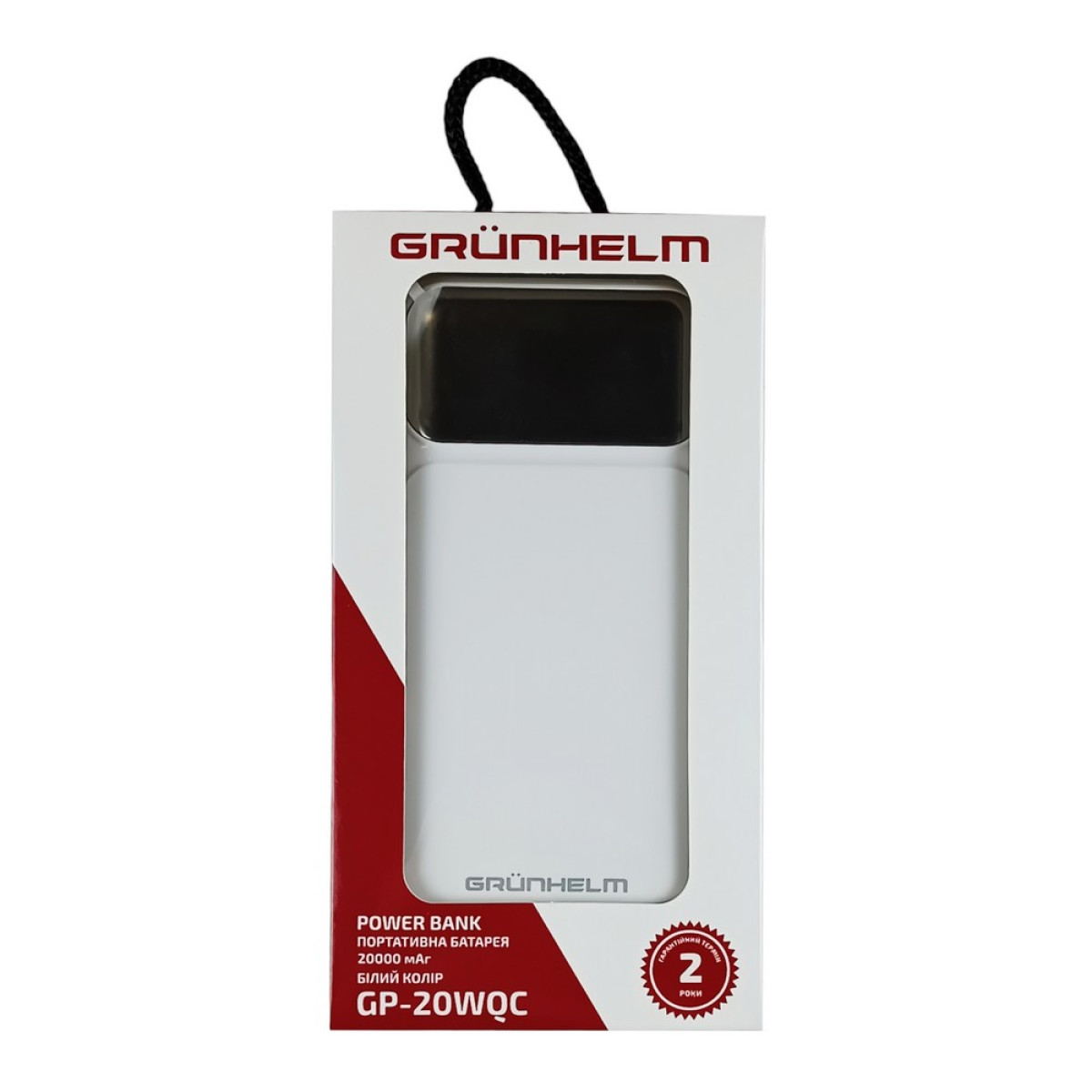 Power Bank – Портативная батарея 20.000 mAh. белый - GP-20WQC быстрая зарядка 22.5W GRUNHELM