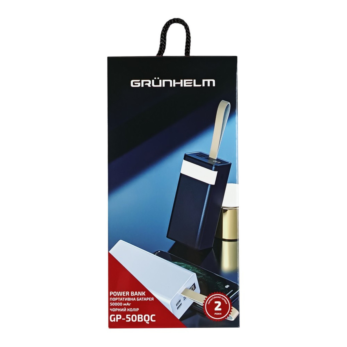 Power Bank – Портативная батарея 50.000 mAh. черный – GP-50BQC. быстрая зарядка 22.5W GRUNHELM