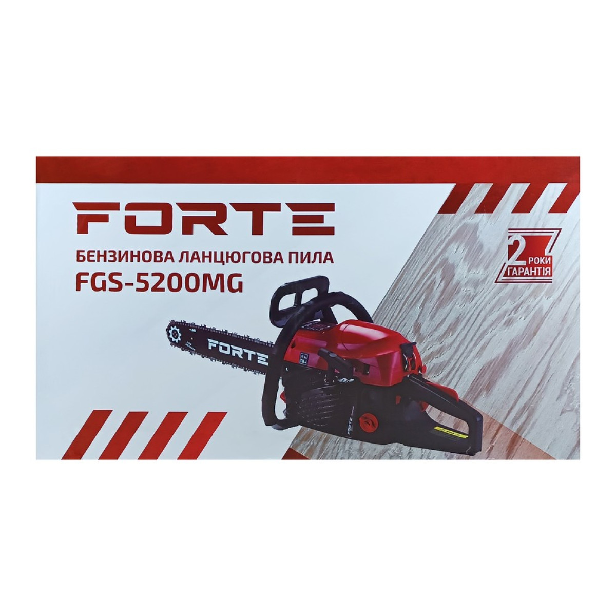 Forte FGS5200MG Power Line Бензопила цепная