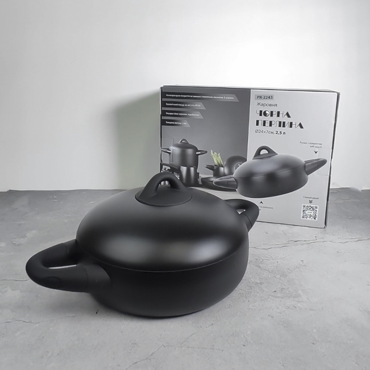 Жаровня PR-2243 Черная жемчужина 24х7 см. 2.5л. PEPPER