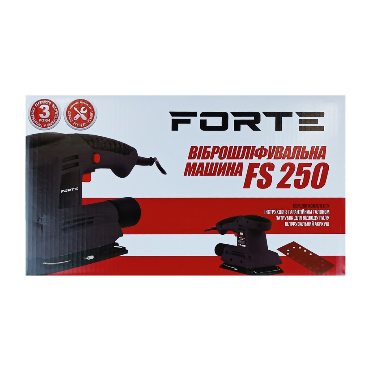Вібраційна шліфмашина Forte FS 250