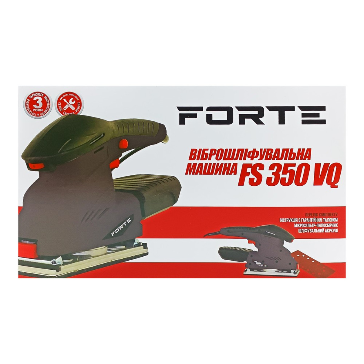 Вібраційна шліфмашина Forte FS 350 VQ