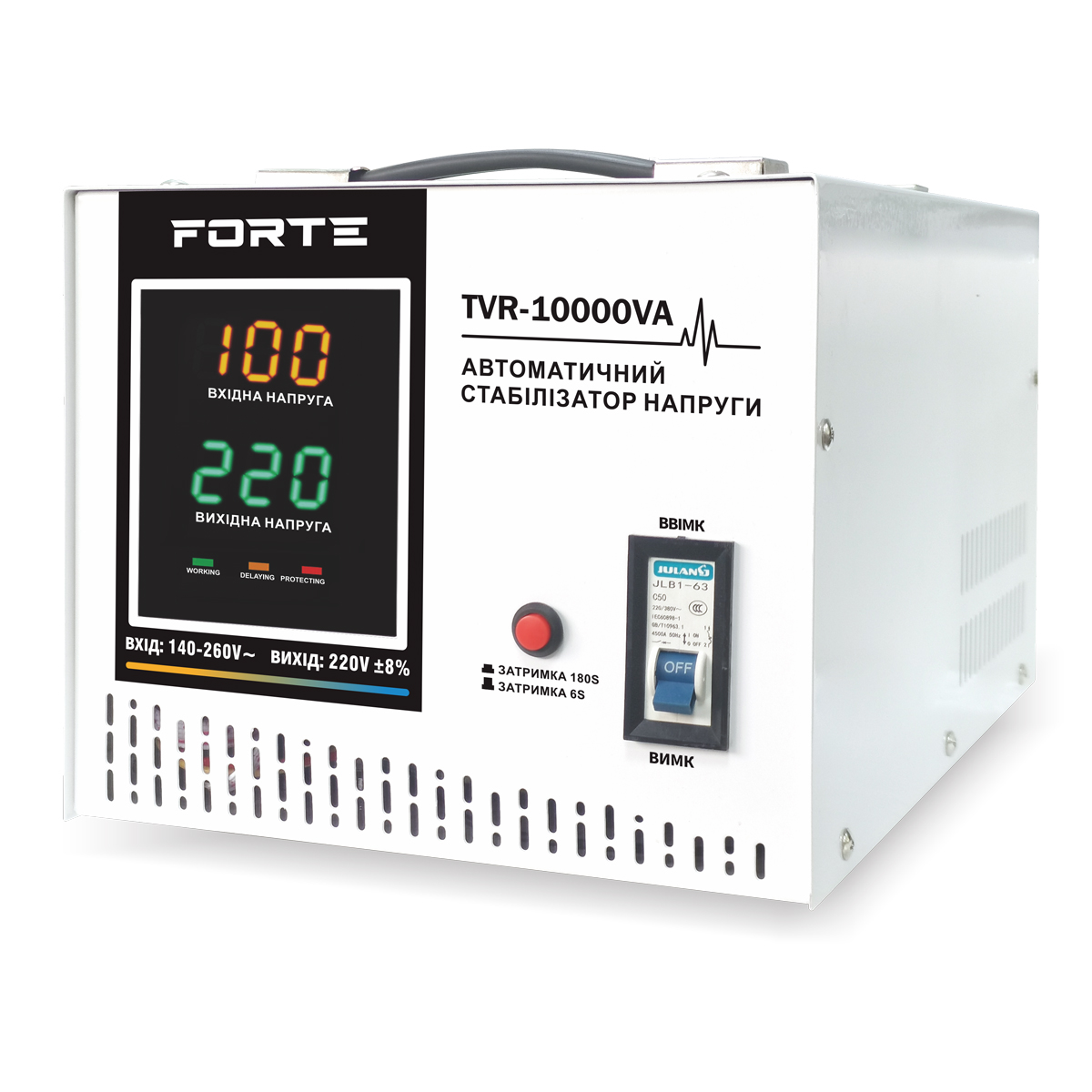 Стабілізатор напруги TVR-10000VA Forte