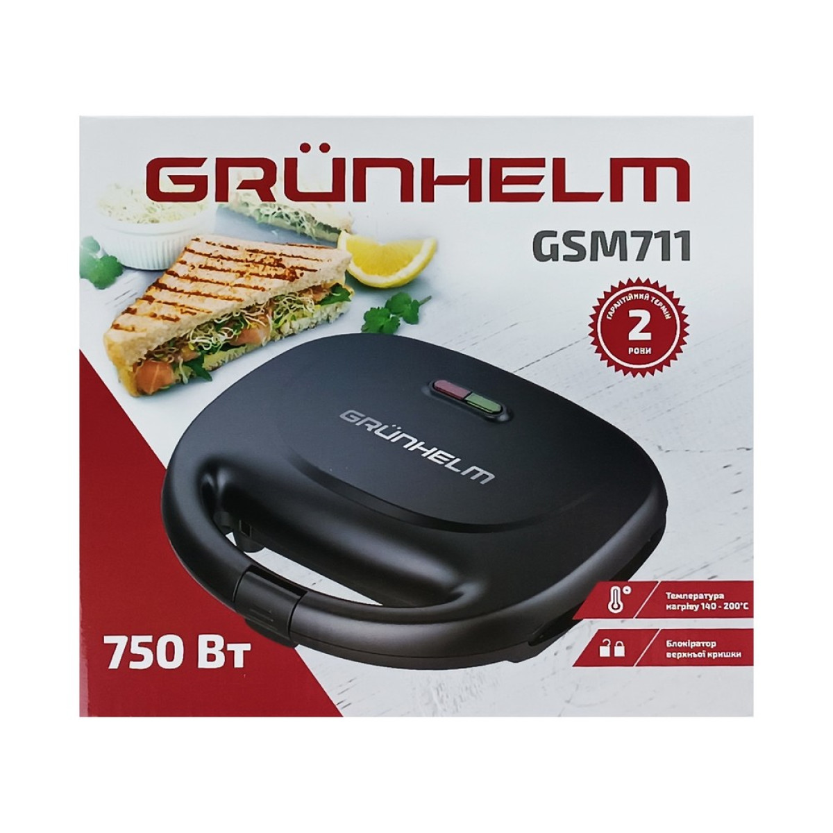 Сендвічмейкер GSM711 Grunhelm