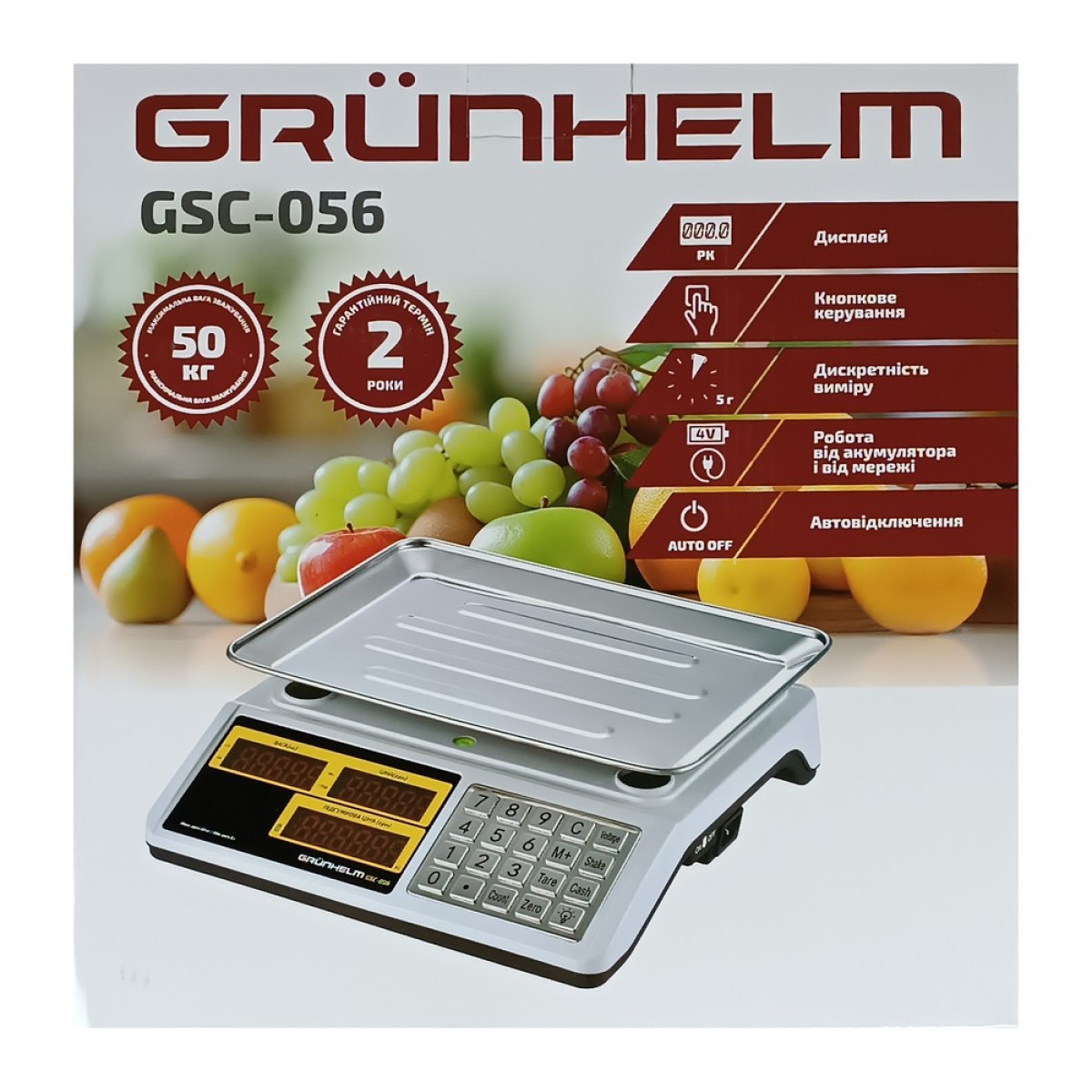 Торговые весы Grunhelm GSC-056