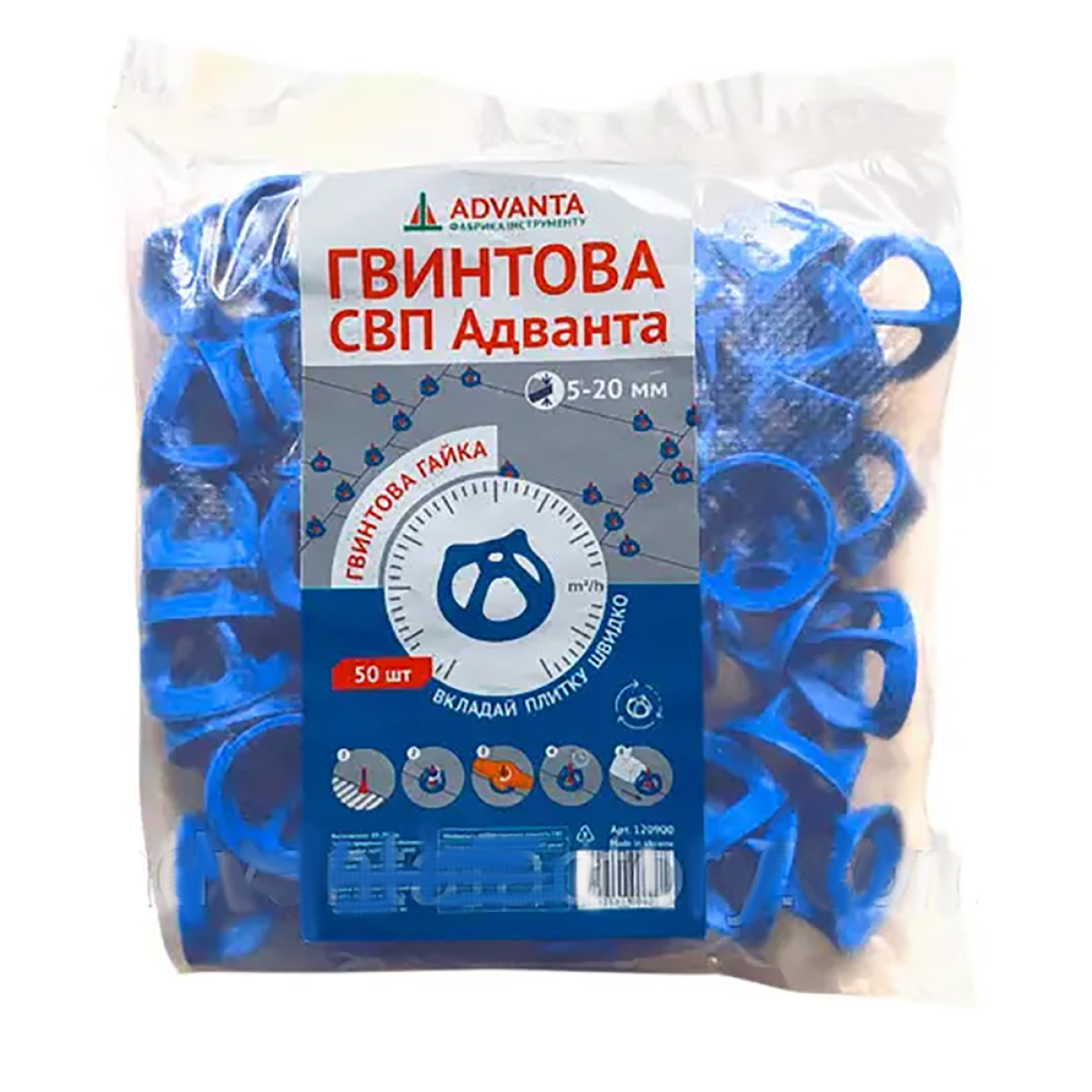 Гвинтова СВП гайка (50шт) АДВАНТА 120900