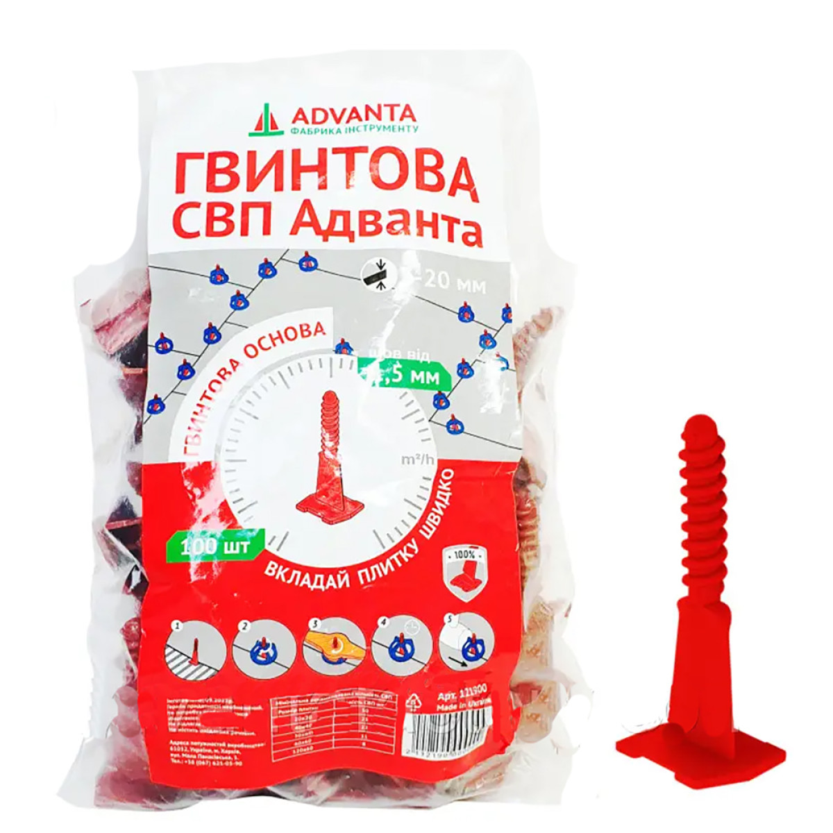 Гвинтова СВП основа 1,5 мм (100шт) АДВАНТА 121900