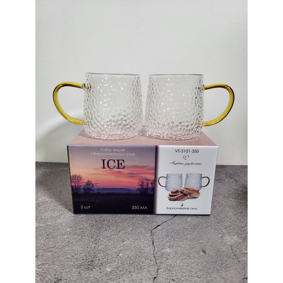 Набор чашек VT-5101-350 ICE из боросиликатного стекла – 2 шт. 350 мл
