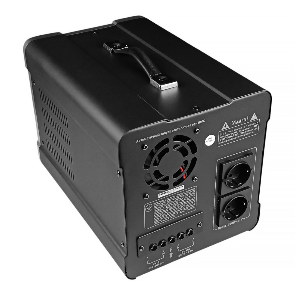 Forte HDR-5000 Стабилизатор напряжения