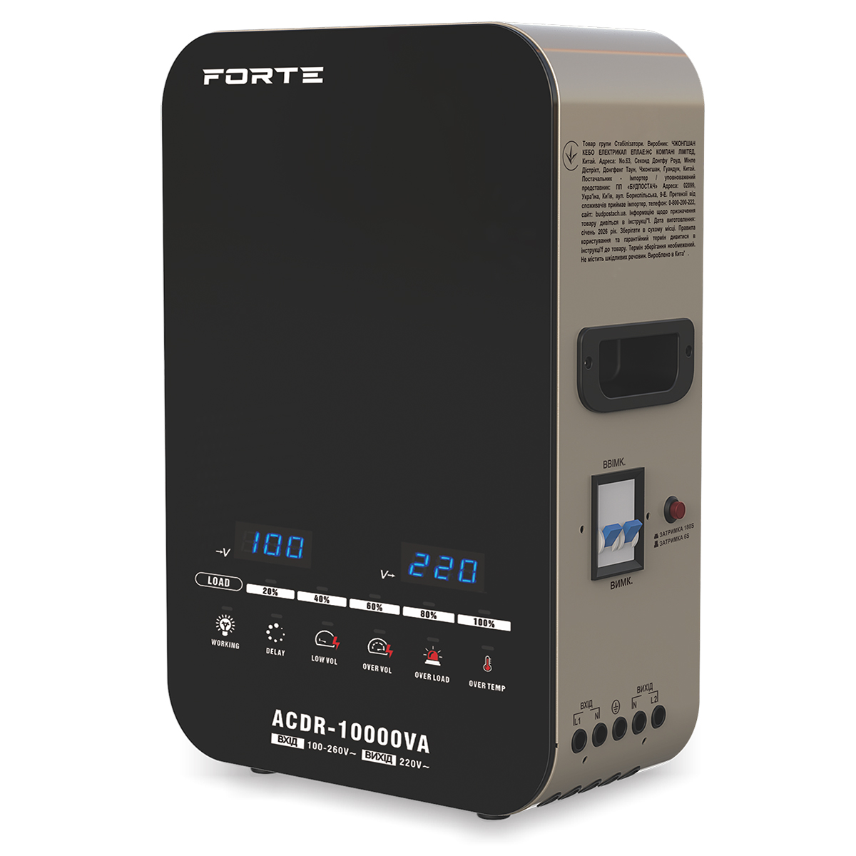 Стабілізатор напруги ACDR-1000VA Forte