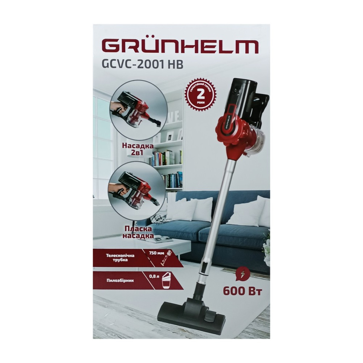 Пилосос ручний циклон GCVC-2001 HB Grunhelm