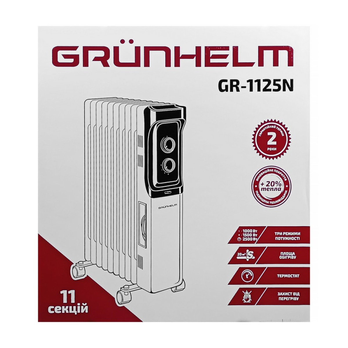 Масляний обігрівач Grunhelm GR-1125N