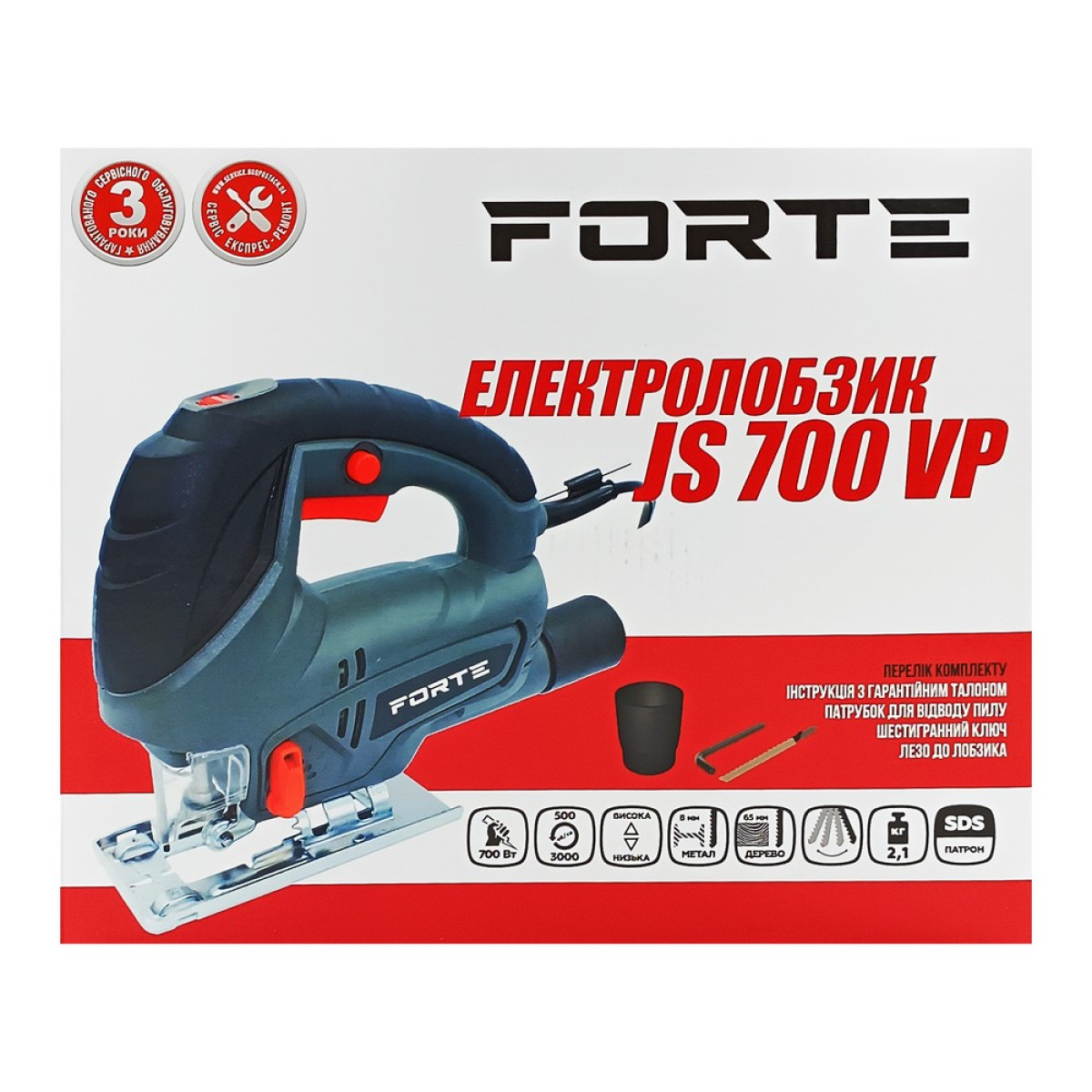 Электрический лобзик Forte JS 700 VP