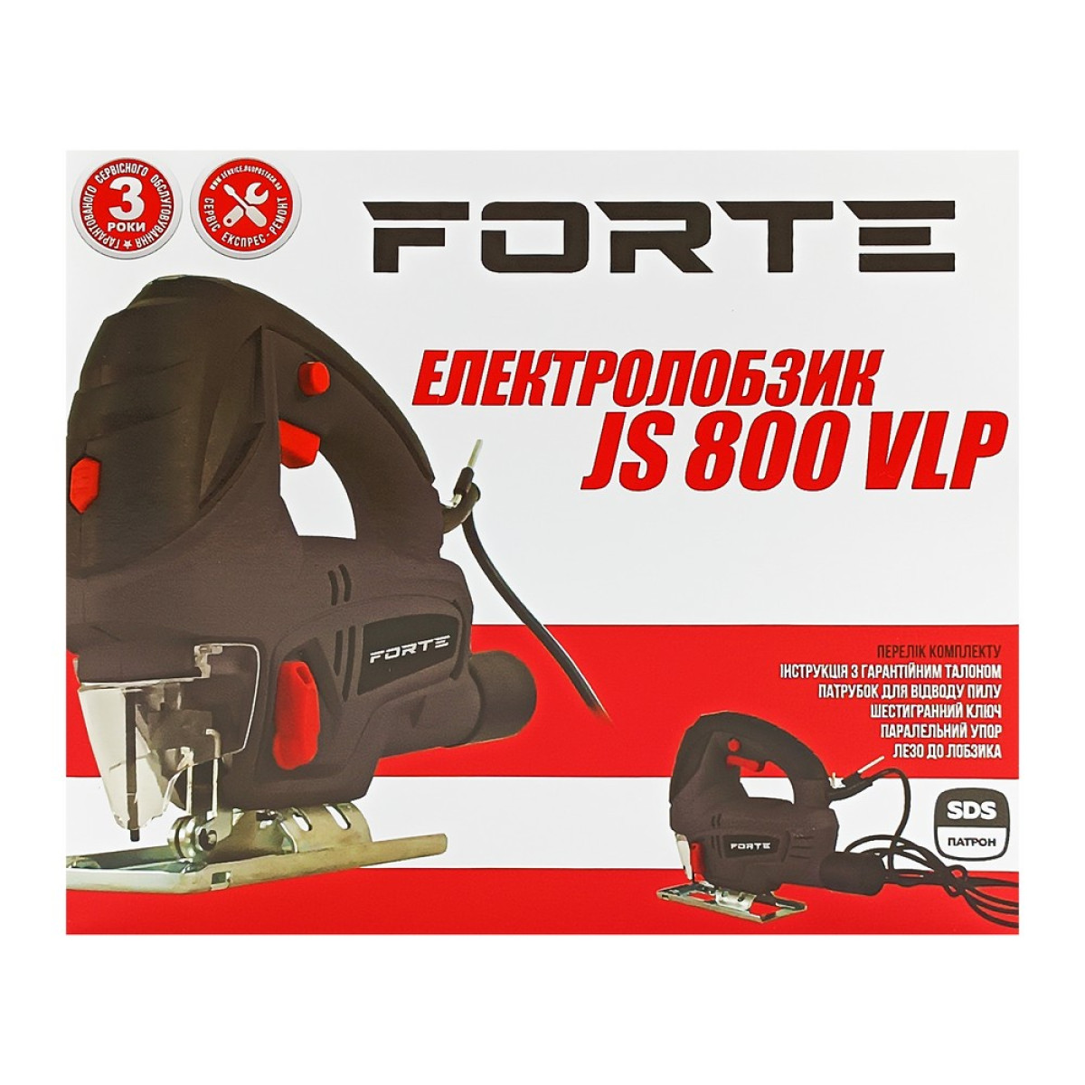Электрический лобзик Forte JS 800 VLP