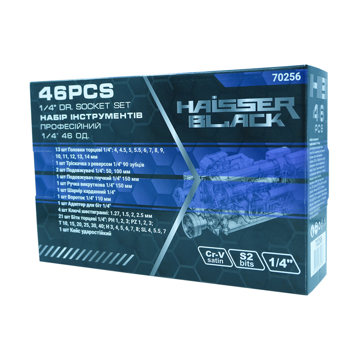 Набір інструментів професійний 1/4" 46 од. Haisser BLACK 70256