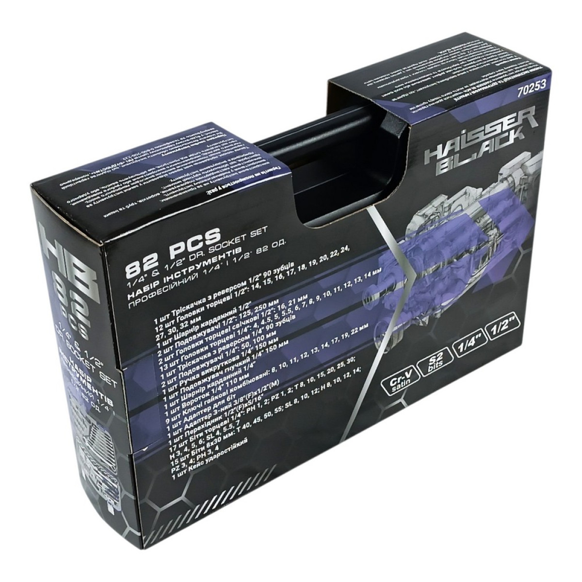 Набір інструментів професійний 1/4" і 1/2" 82 од. Haisser BLACK 70253