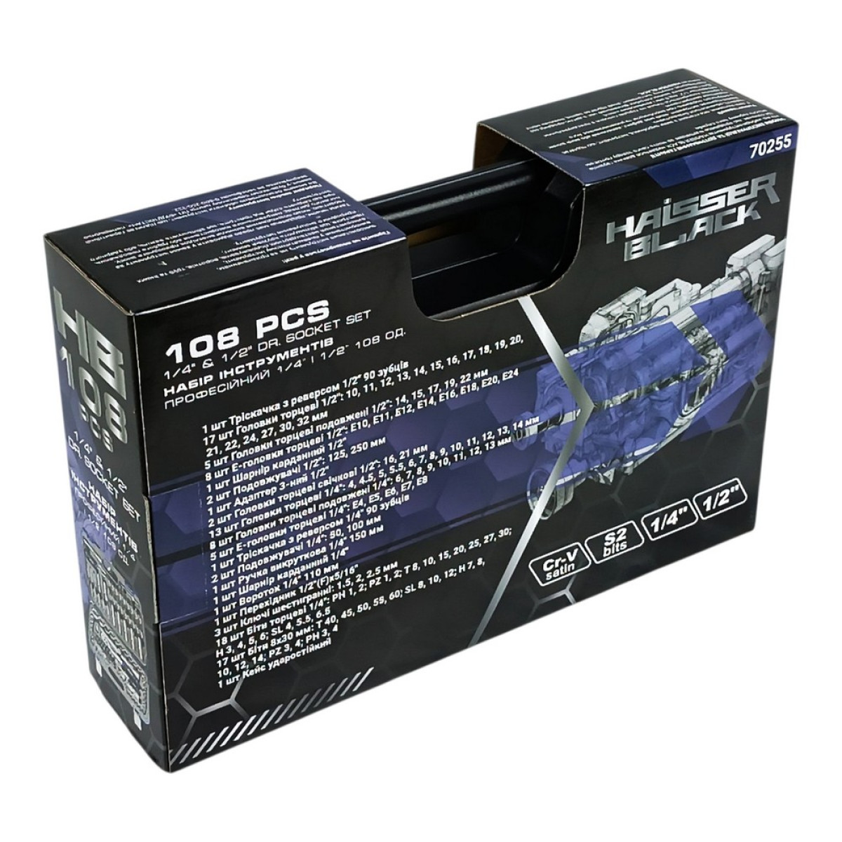 Набір інструментів професійний 1/4" і 1/2" 108 од. Haisser BLACK 70255