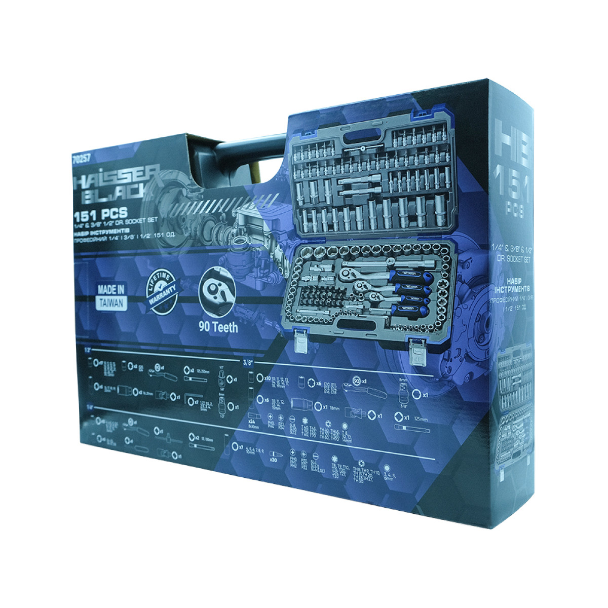 Набір інструментів професійний 1/4" і 3/8" і 1/2" 151 од. Haisser BLACK 70257