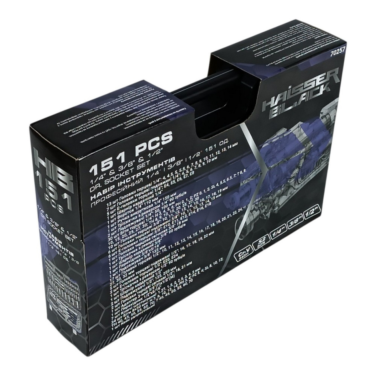 Набір інструментів професійний 1/4" і 3/8" і 1/2" 151 од. Haisser BLACK 70257