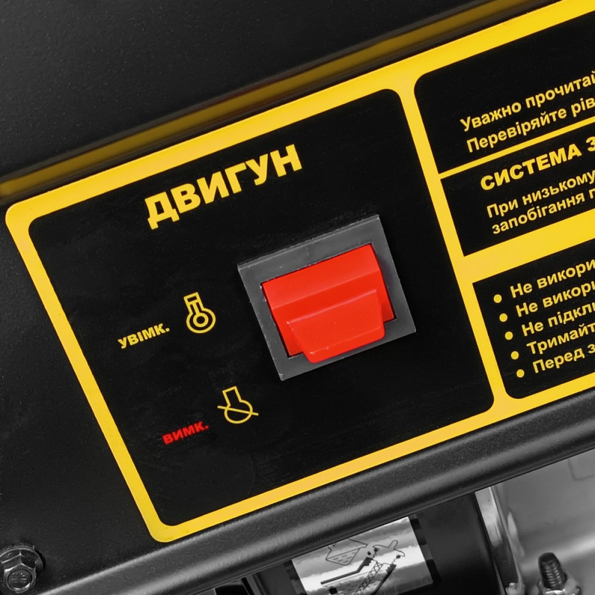 Генератор бензо-газовый Forte FG LPG 3800