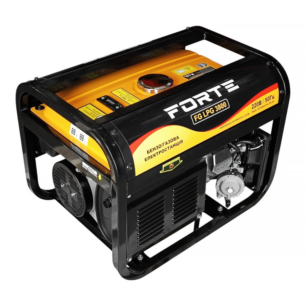 Генератор бензо-газовый Forte FG LPG 3800