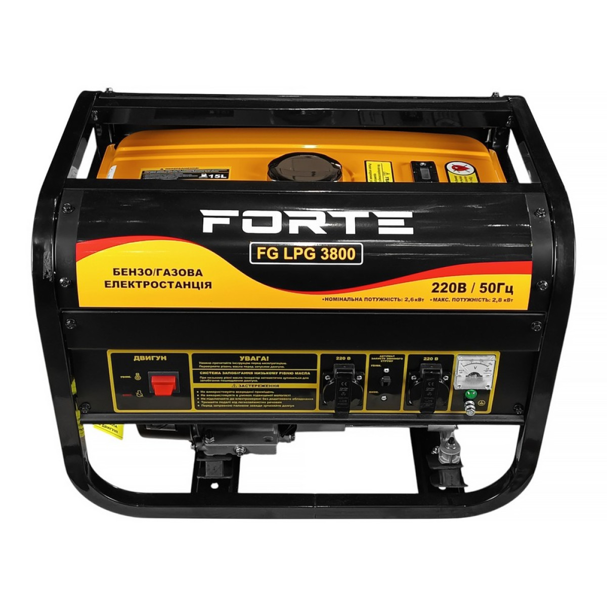 Генератор бензо-газовый Forte FG LPG 3800