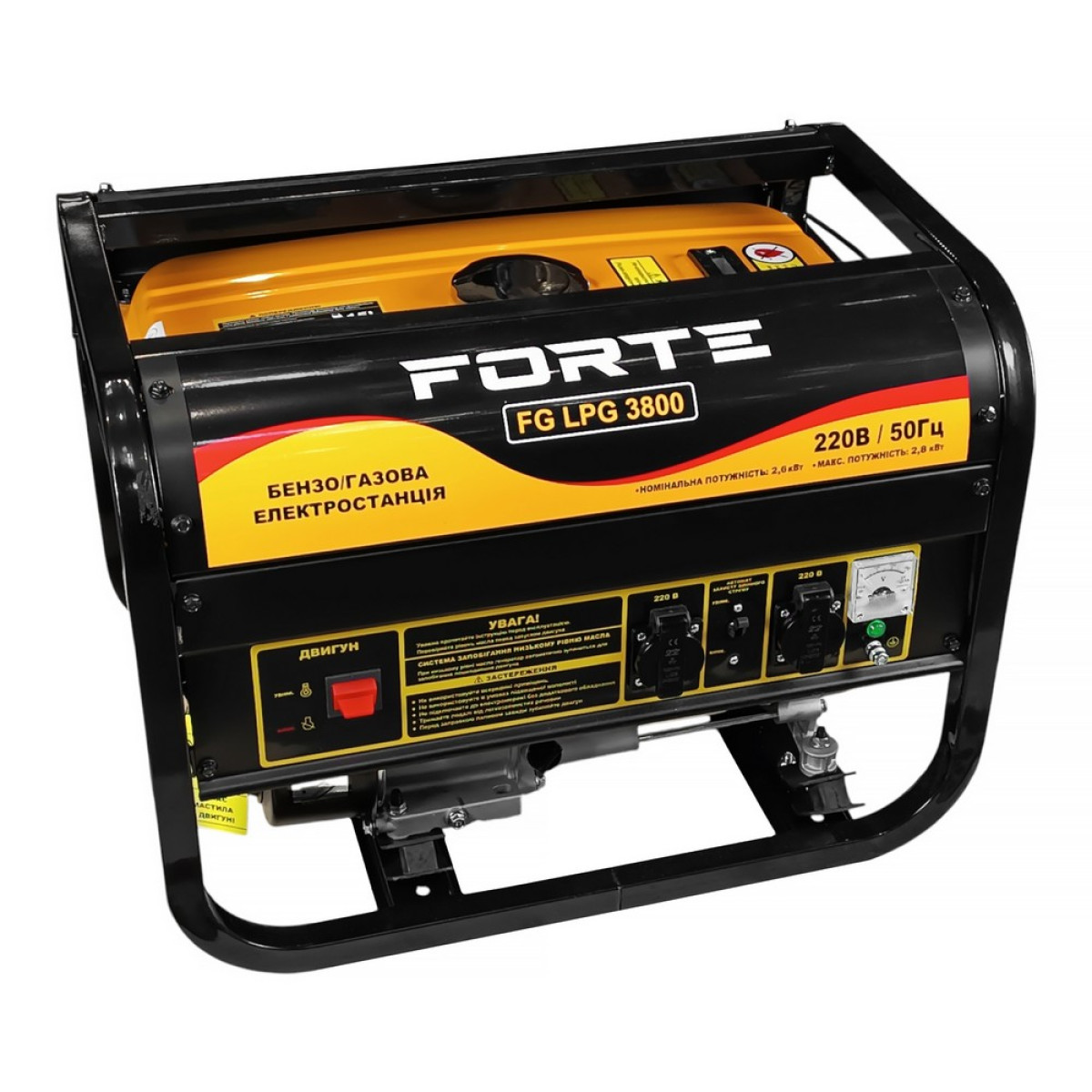 Генератор бензо-газовый Forte FG LPG 3800