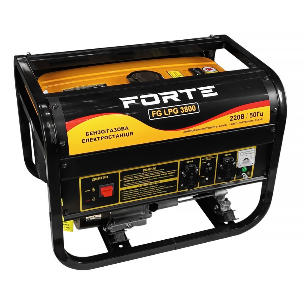Генератор бензо-газовый Forte FG LPG 3800