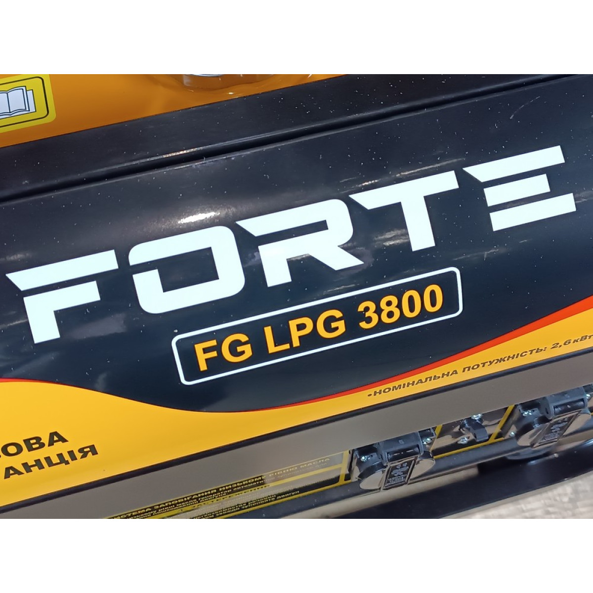 Генератор бензо-газовый Forte FG LPG 3800