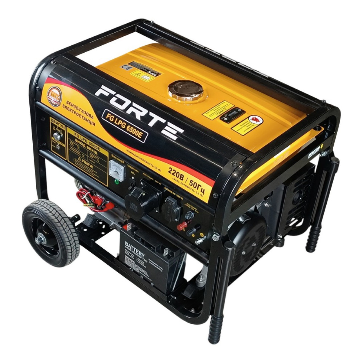Генератор бензогазовый Forte FG LPG6500E