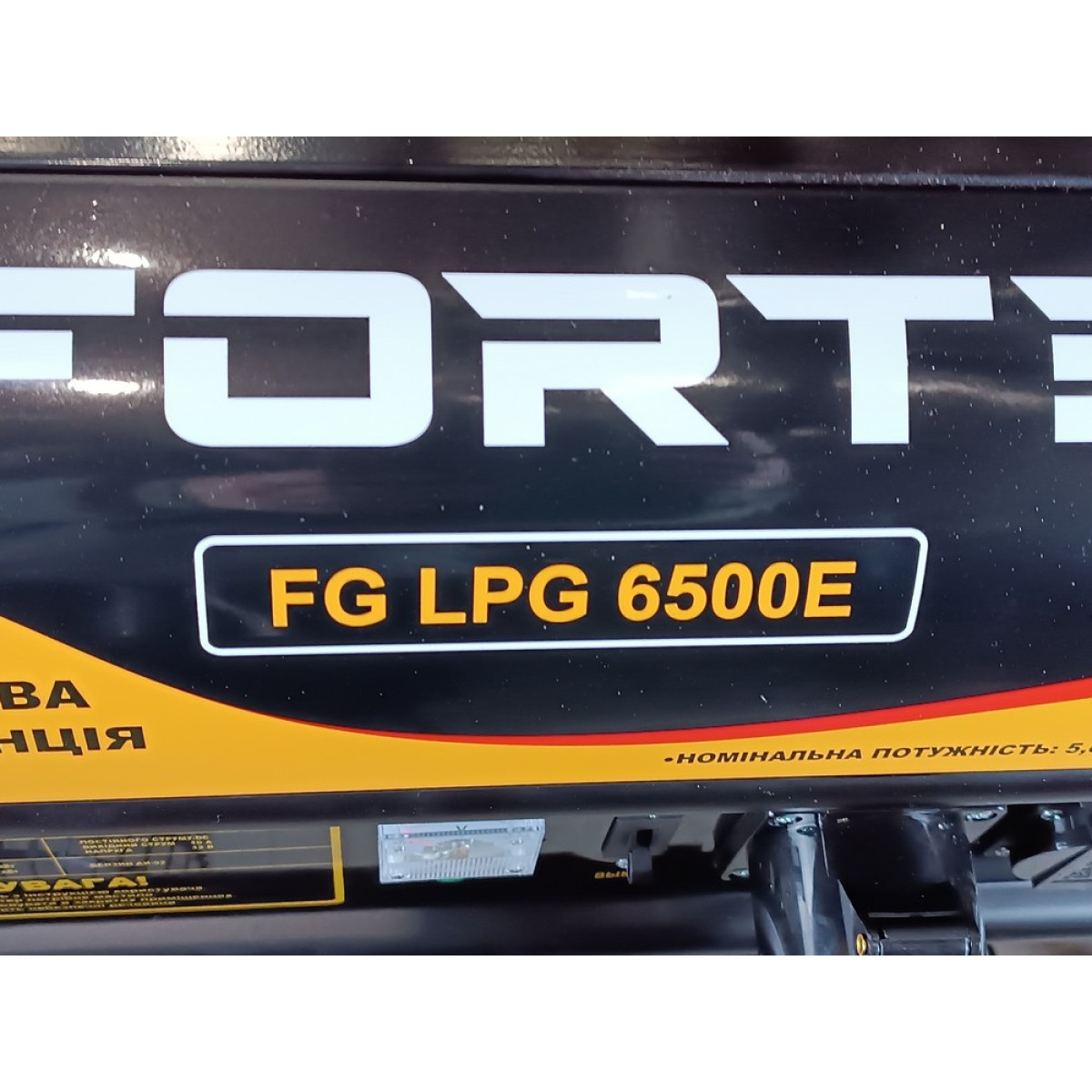 Генератор бензогазовый Forte FG LPG6500E
