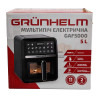 Мультипiч GAF5000 Grunhelm чорний 5 л 1500 Вт