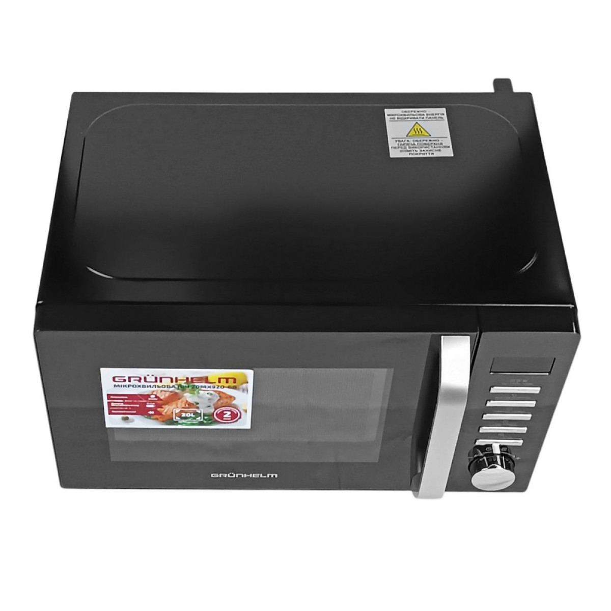 Микроволновая печь Grunhelm 20MX920-GB