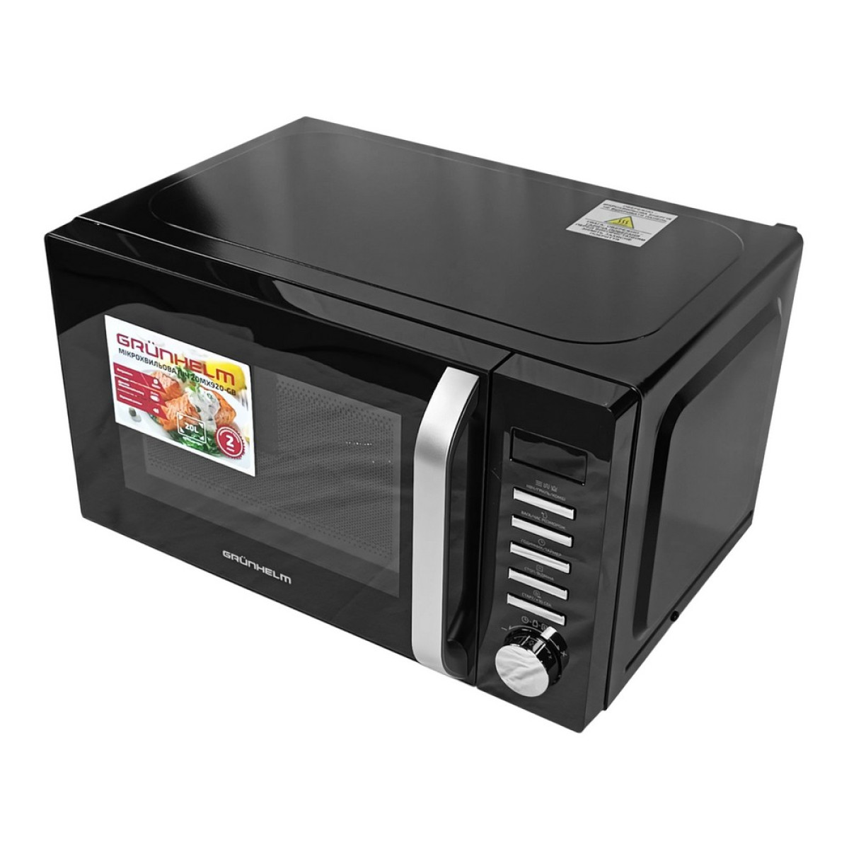 Микроволновая печь Grunhelm 20MX920-GB