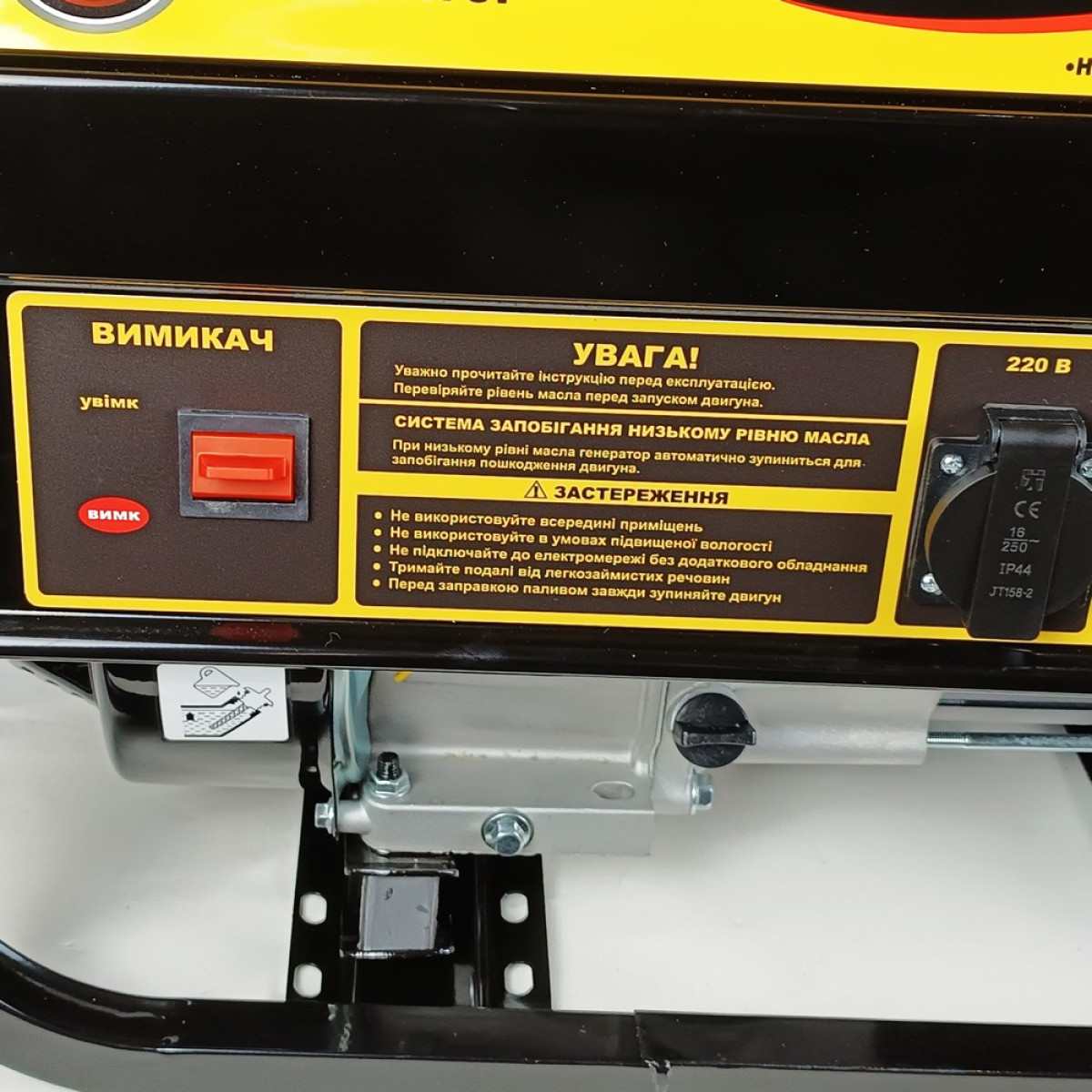 Генератор бензиновый Forte FG3800 PRO